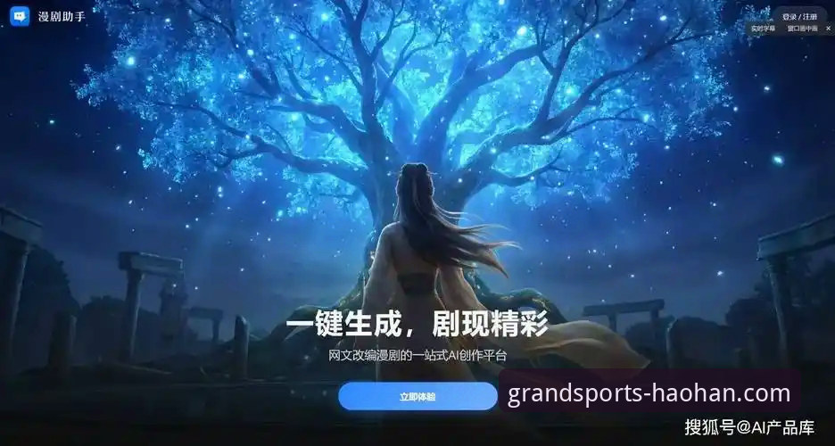 浩瀚体育手机版2026最新版本下载安装完整指南：从入门到精通